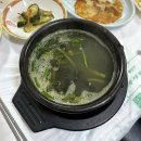 시골집산채식당 | 홍천 팔봉산맛집 비발디파크 산채비빔밥 맛집 시골집식당