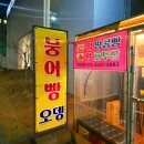 씨스페이스구미
