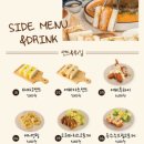 소코아 - 마포구 와우산로15길 49 | 소코아
