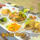 드림농산