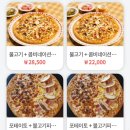 피자듀엣 | 강릉 | 교동 레트로한 피자집 ‘부오나피자 강릉점’