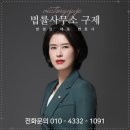 은하구제