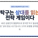 마산노인복지관 탁구장 이미지