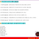 중앙인삼영농조합