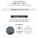 송월타올닷컴 | 송월타올 호텔컬렉션 스트라이프 솔리드 44 코마사 고급 호텔수건 두툼한 가정용 욕실세면 낱개