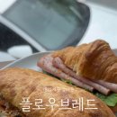 플로우브레드 이미지