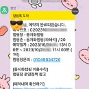 동지화캠핑 이미지