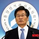 한 공직자의 비겁한 사퇴를 보며..'김능환부정선거특별법'＞글쓴이:변호사의 아내=＞부정선거는 국가근간을 훼손하는 범법행위,왜 법치국가 대한민국에서, 내란죄 이미지