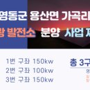 여주-0681 이미지