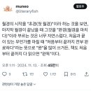 월경의 시작을 “초경(첫월경)”이라 하는 것을 보면 마지막 월경이 끝났을 때 그것을 “완경(월경을 마치다)”이라 부르는 것은 자연럽다 이미지