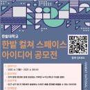아이디어 스페이스 이미지