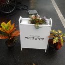 화순 하니움문화스포츠센터 체육관 | 화순하니움문화스포츠센터근처맛집