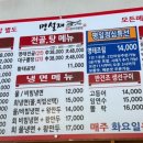 명설재명태요리전문점 네이버블로그