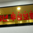 튼튼플란트치과의원 이미지