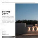 호림데코