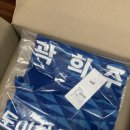 시승격 30주년기념 (라이브 파워 뮤직) | [수원삼성블루윙즈 2025년 레트로 홈유니폼] 창단 30주년 기념