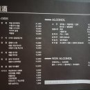 즐거운주점