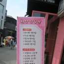 하얀 단팥빵