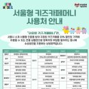 카페문 - 횡성군 | 카페문