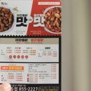 두찜 안동옥동점 티스토리