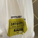김종구식맛치킨전기바베큐옛날통닭구미도량점