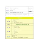 국제P.R