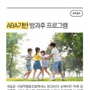 새길사회적협동조합