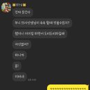 성대안과의원 | [19개월] 어린이집에서 다쳐서 눈 찢어짐ㅠ | 영통 명성형외과 | 6개월 경과 후기