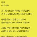 넘버원당구장 이미지