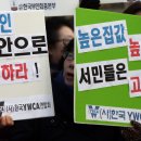 서울 부동산중개광장 서울경제