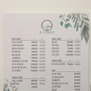 유스킨앤바디 - 통영시 | 유스킨앤바디