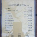 오리공원 이미지