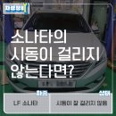 차성테크 이미지