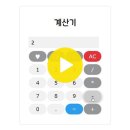 24.04.11 숙제 이미지