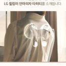 힐링미