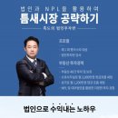 법인하랑