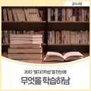 빵실빵실베이커리