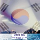 종합행정사 이미지