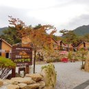 지리산황토펜션사계절여행