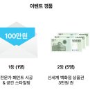 메이크(make)공간
