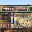 봉오재공원 이미지