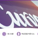 커브스월영클럽 이미지