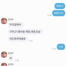 건우상회