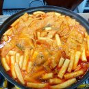 은희네 온집닭떡볶이