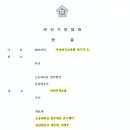 법무법인골드웨이