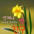 인천해찬솔산악회 산행 모아 모아 공지 보기 모객 합니다. 이미지