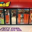 둥지몰 이미지