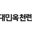 대민렌터카 이미지