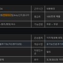 알에프에스 주식회사 이미지