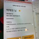 희선한의원 이미지